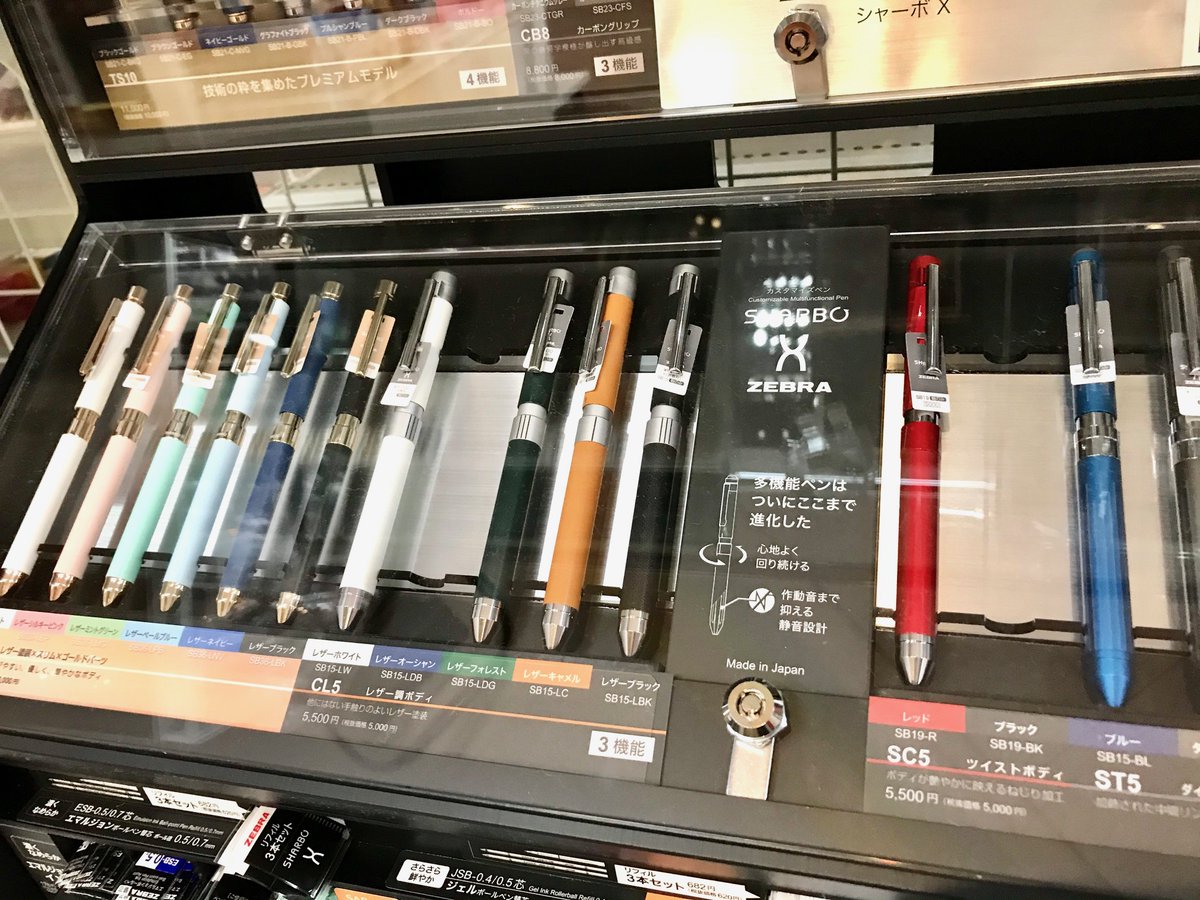 激レア‼️シャーボx 什器 文房具入れ 激レア‼️シャーボx 什器 文房具入れ