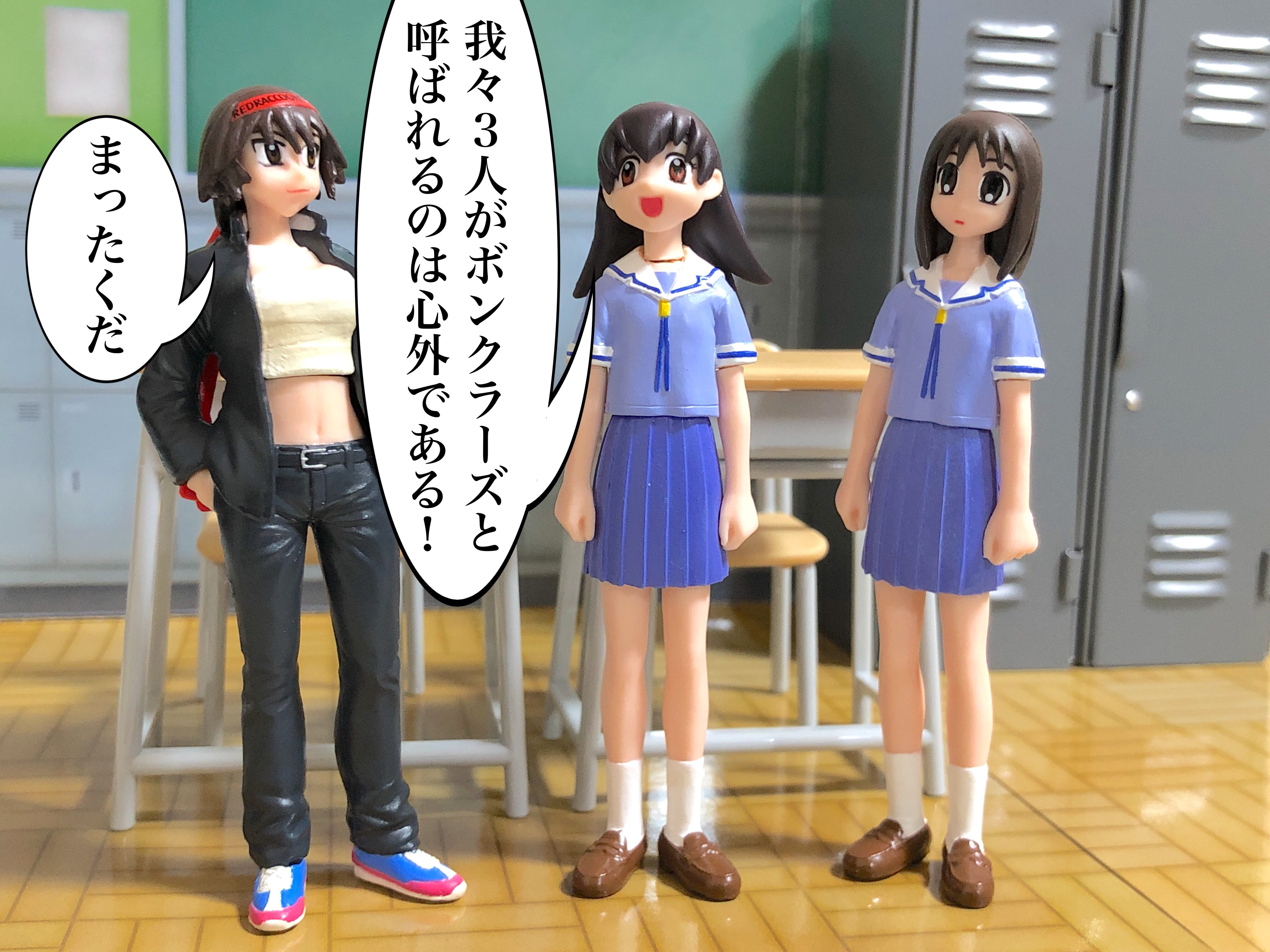 あずまんが大王 浴衣スタイルぬいぐるみ 神楽【タグ付き】 あずまんが