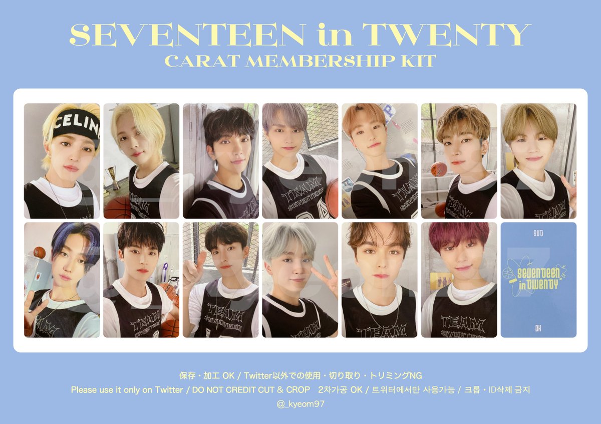 SEVENTEEN CARAT MEMBERSHIP KIT 2020年 5期 seventeen メンバーシップ