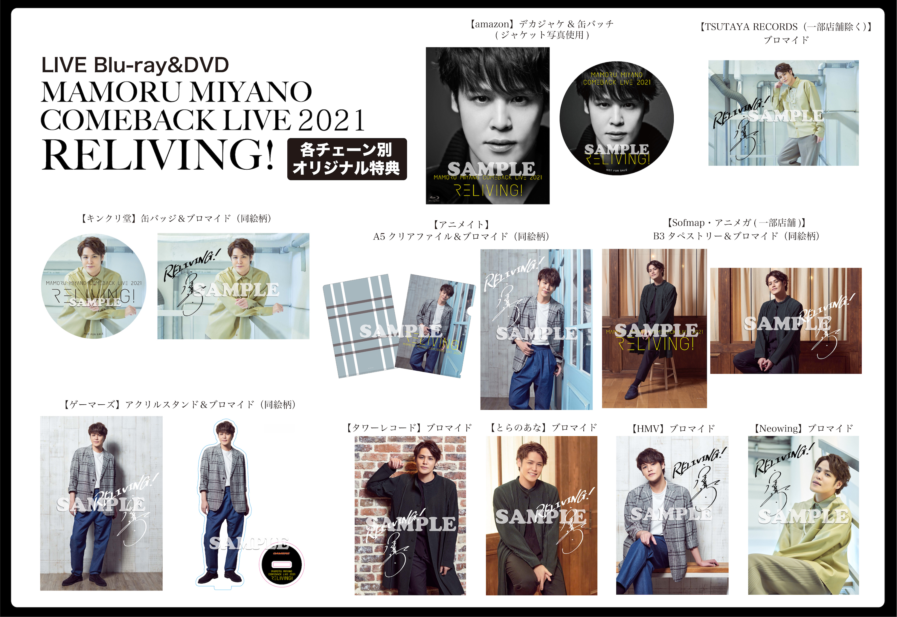 宮野真守 AUTHENTICA FC会員限定販売 Blu-ray 未開封)宮野真守ファン