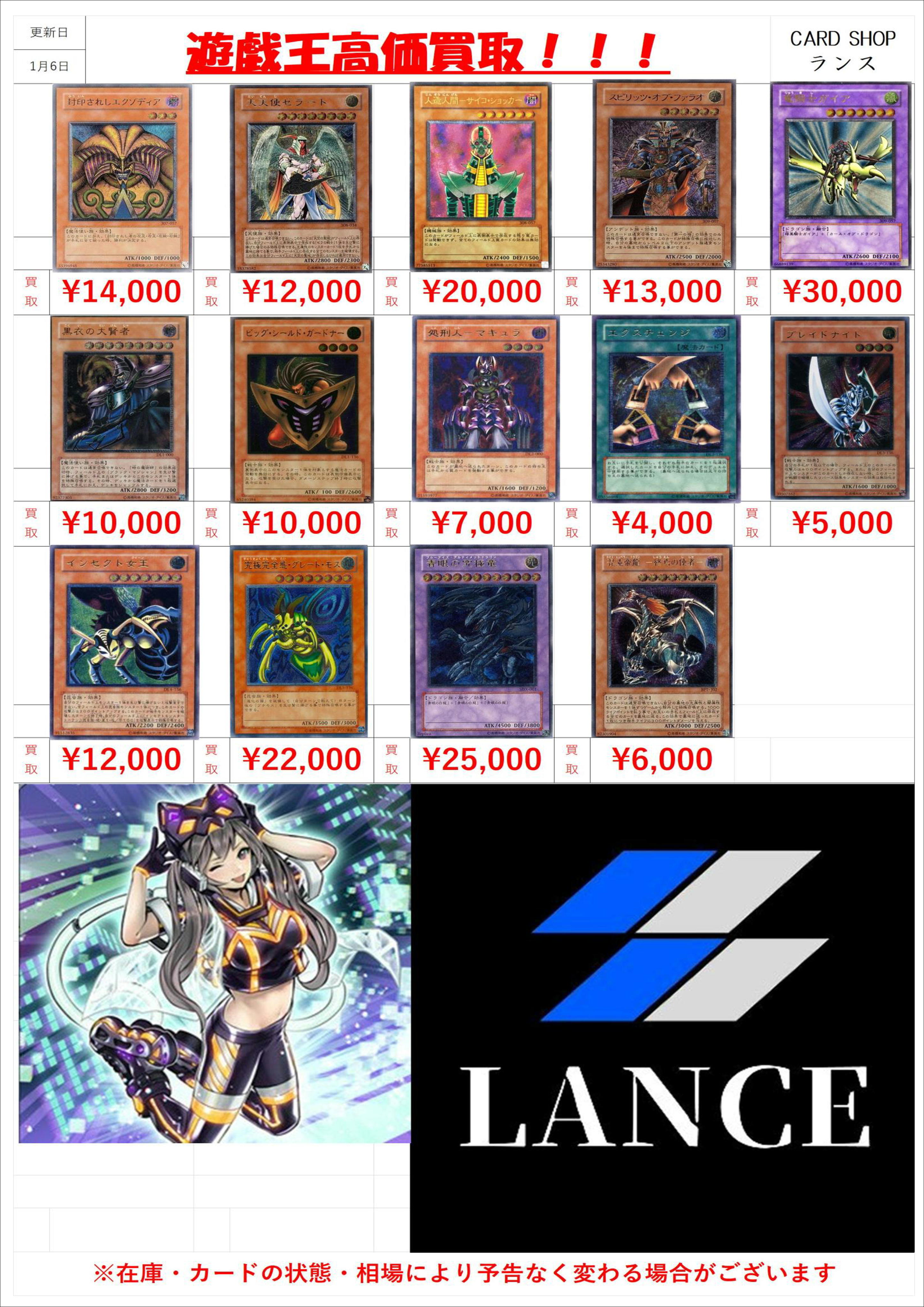 遊戯王 3期・4期・5期のみ 1000枚以上 まとめ売り レリーフあり 遊戯王