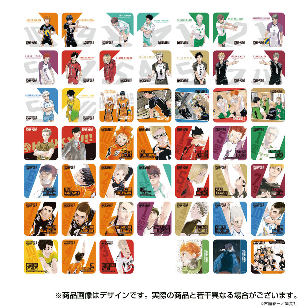 ハイキュー!! アートコースター 第一弾 全種セット | フリマアプリ