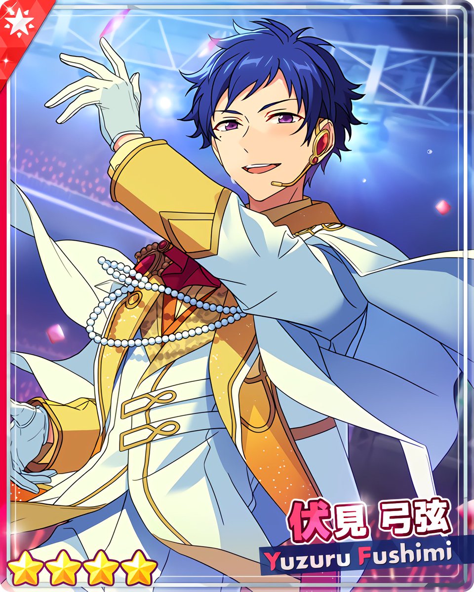 あんスタ 伏見弓弦 まとめ売り【画像全5枚】 あんスタ 伏見弓弦 まとめ