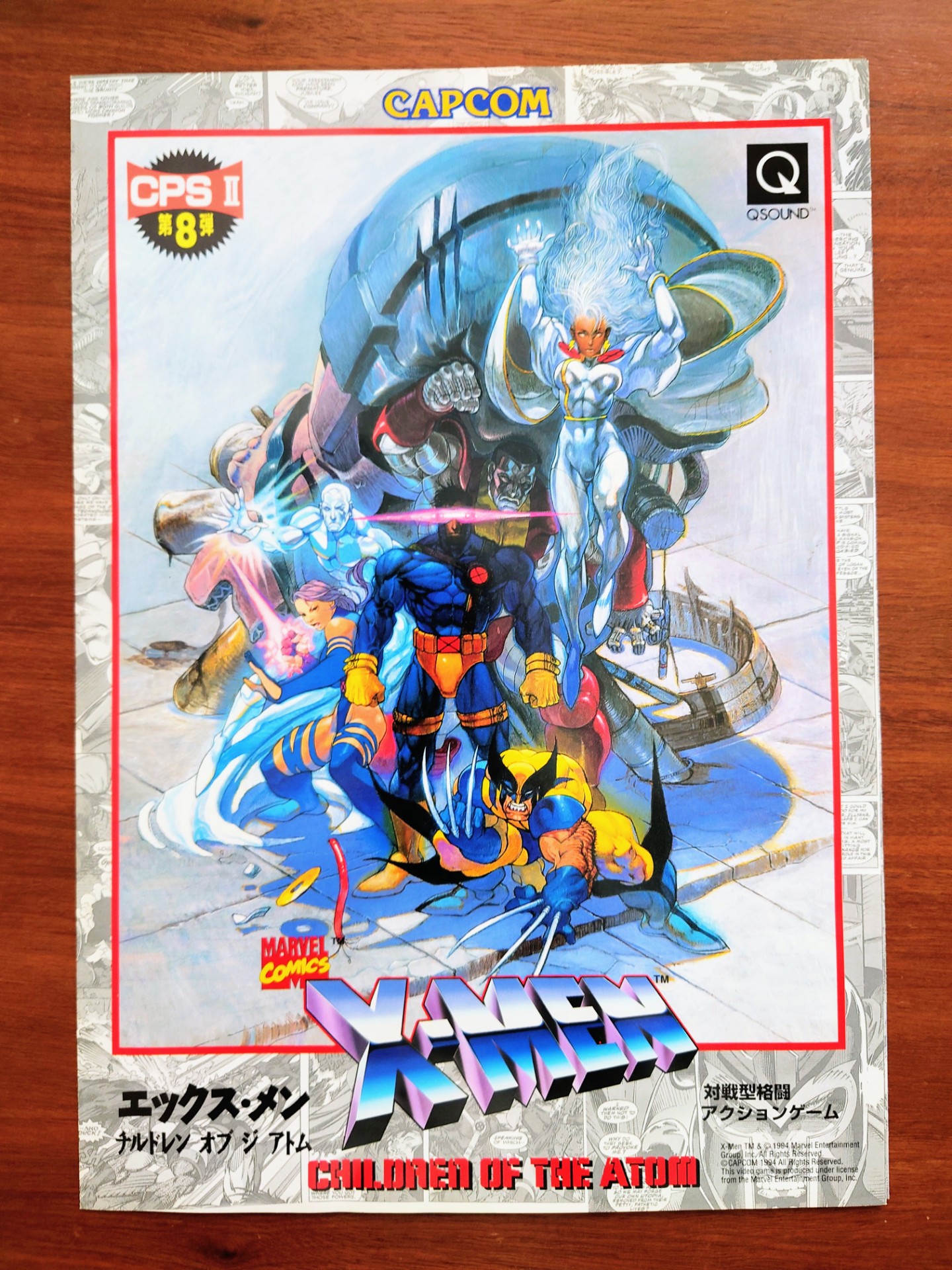 X-MEN アーケードゲームポスターCAPCOM MARVEL あきまん