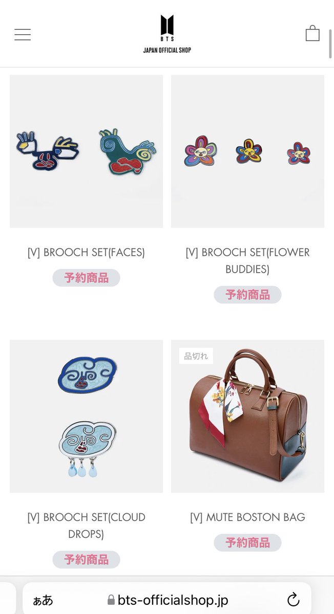 BTS アーティストメイドコレクション バッグ BTS ARTIST MADE