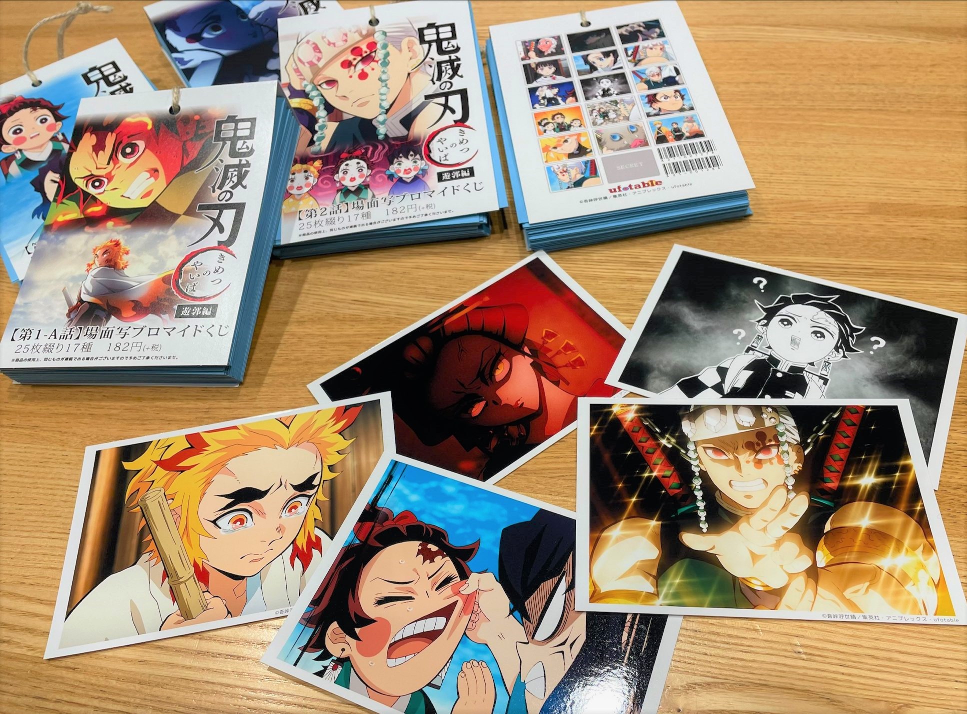 鬼滅の刃 無限列車編 第7話 場面写ブロマイドくじ 25枚