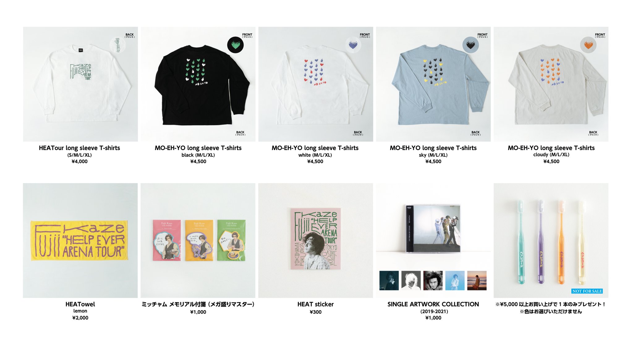 藤井風 HEAT ツアーTシャツ 節約 藤井風ツアーシャツHEAT