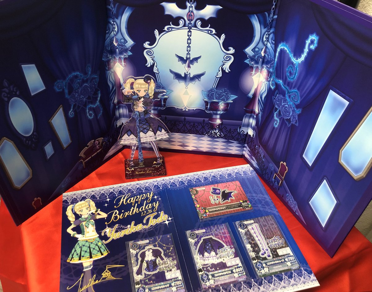 アイカツ Premium Birthday Box ファッション 虹野ゆめ アイカツ