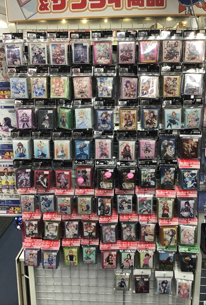 駅名標シリーズ スリーブ 秋葉原駅 ネタスリーブ インスパイア