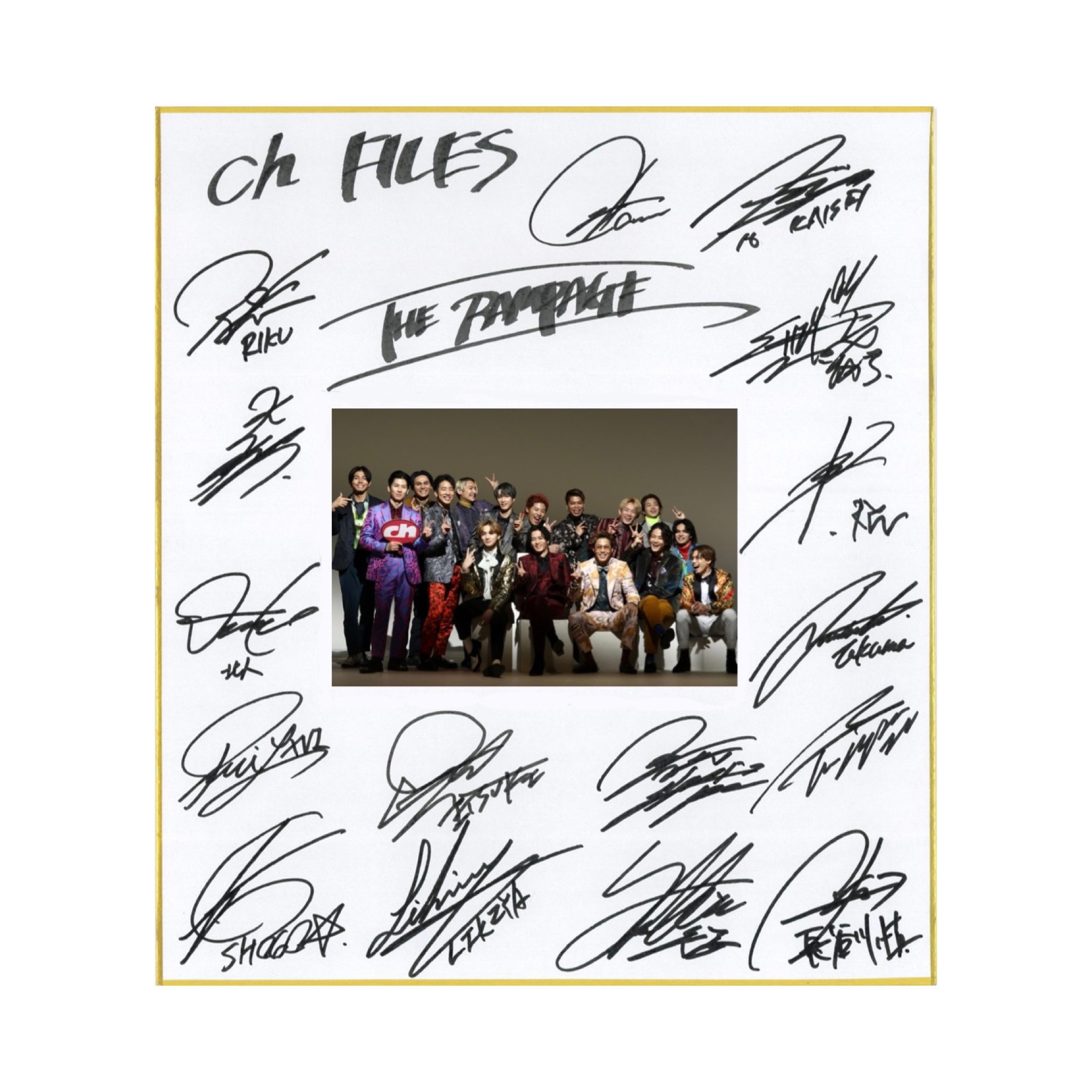 RAMPAGE サイン入り ポスター THE RAMPAGE サイン入りポスター THE