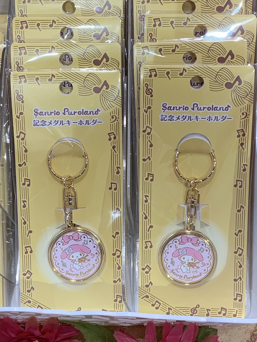 サンリオピューロランド☆ウサハナ☆記念メダル☆茶平工業