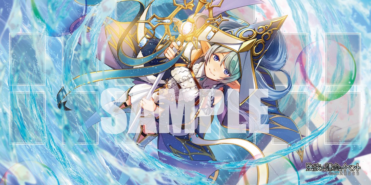 遊戯王 アラメシアの儀 プレイマット 公式 遊戯王 公式 CHAMPIONSHIP