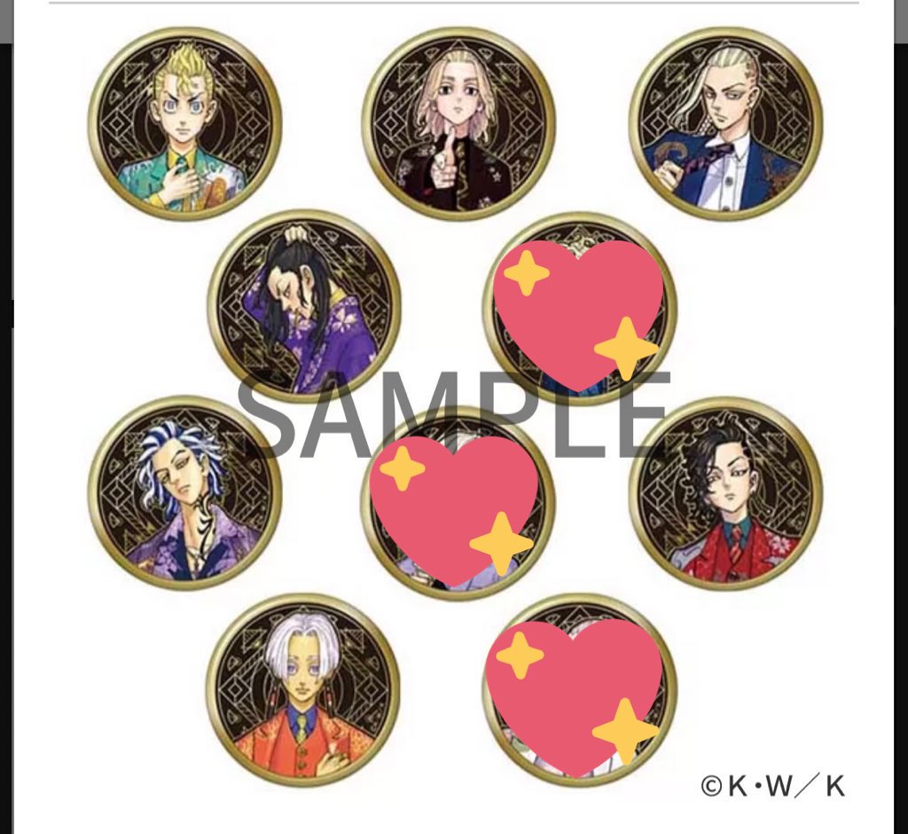 東京リベンジャーズナンジャタウン2025 三途春千夜 缶バッジ