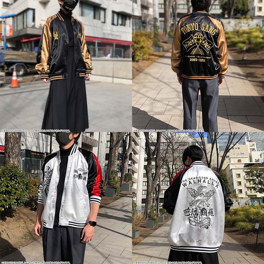 衣類 芭流覇羅 ショップ スカジャン フルカラー フリーサイズ 「東京