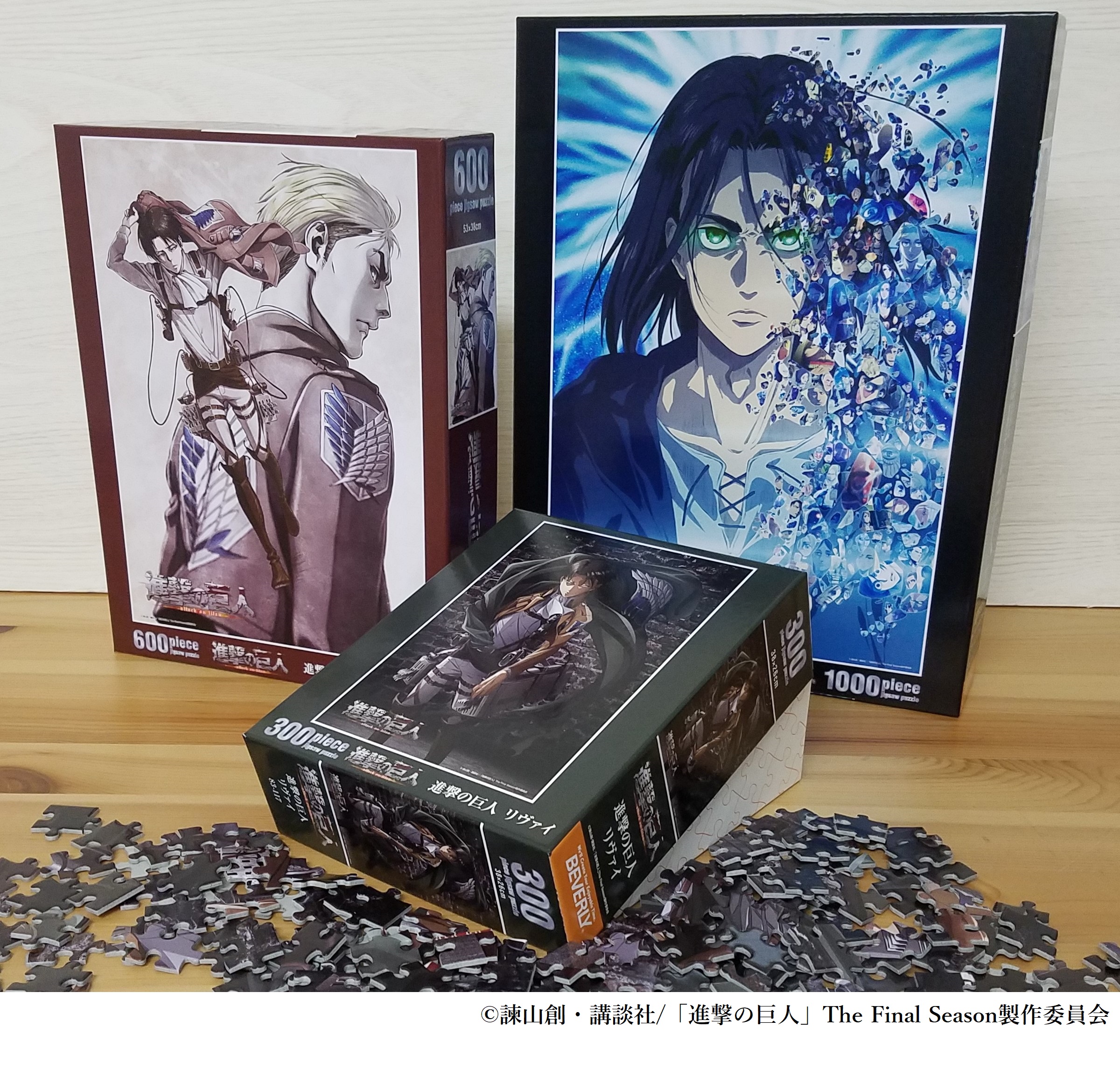 進撃の巨人 エレン&リヴァイ 1000ピースジグソーパズル