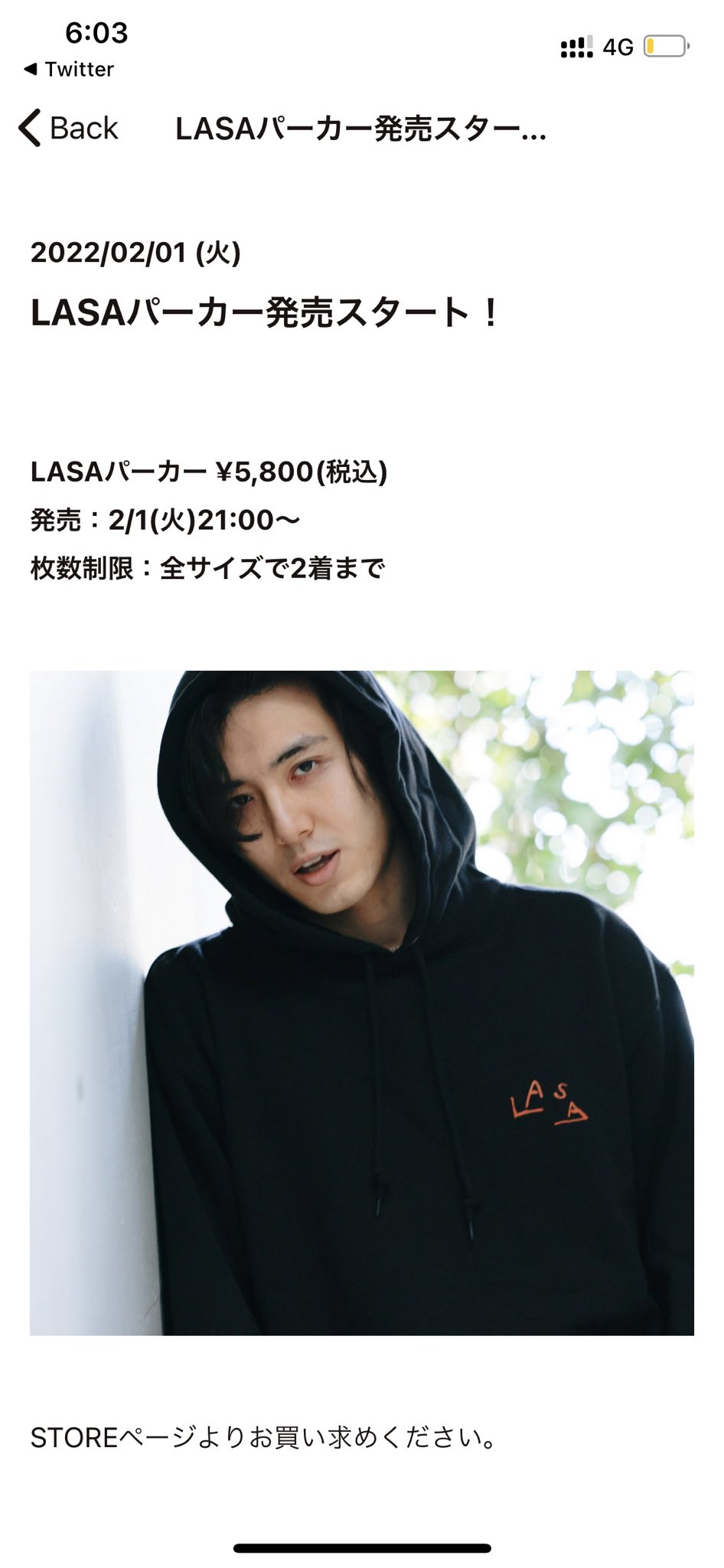 藤井風 LASAパーカー XL fujii kaze 【未使用】藤井風 LASAパーカー L