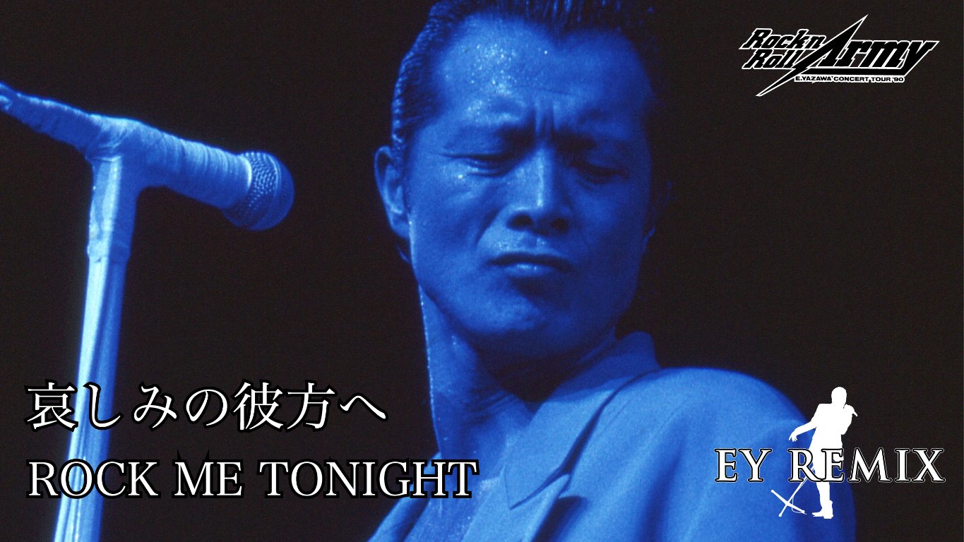 矢沢永吉『E.YAZAWA 2004 CALENDER』