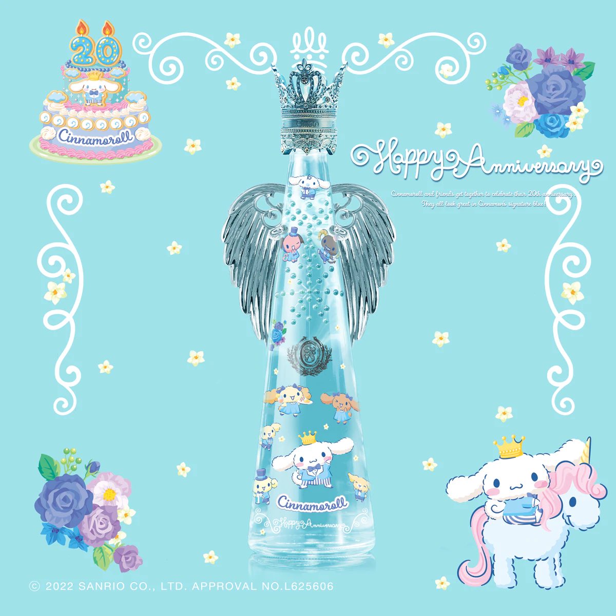 フィリコ シナモロール エンジェルウィングボトル FILLICO(フィリコ) on X: