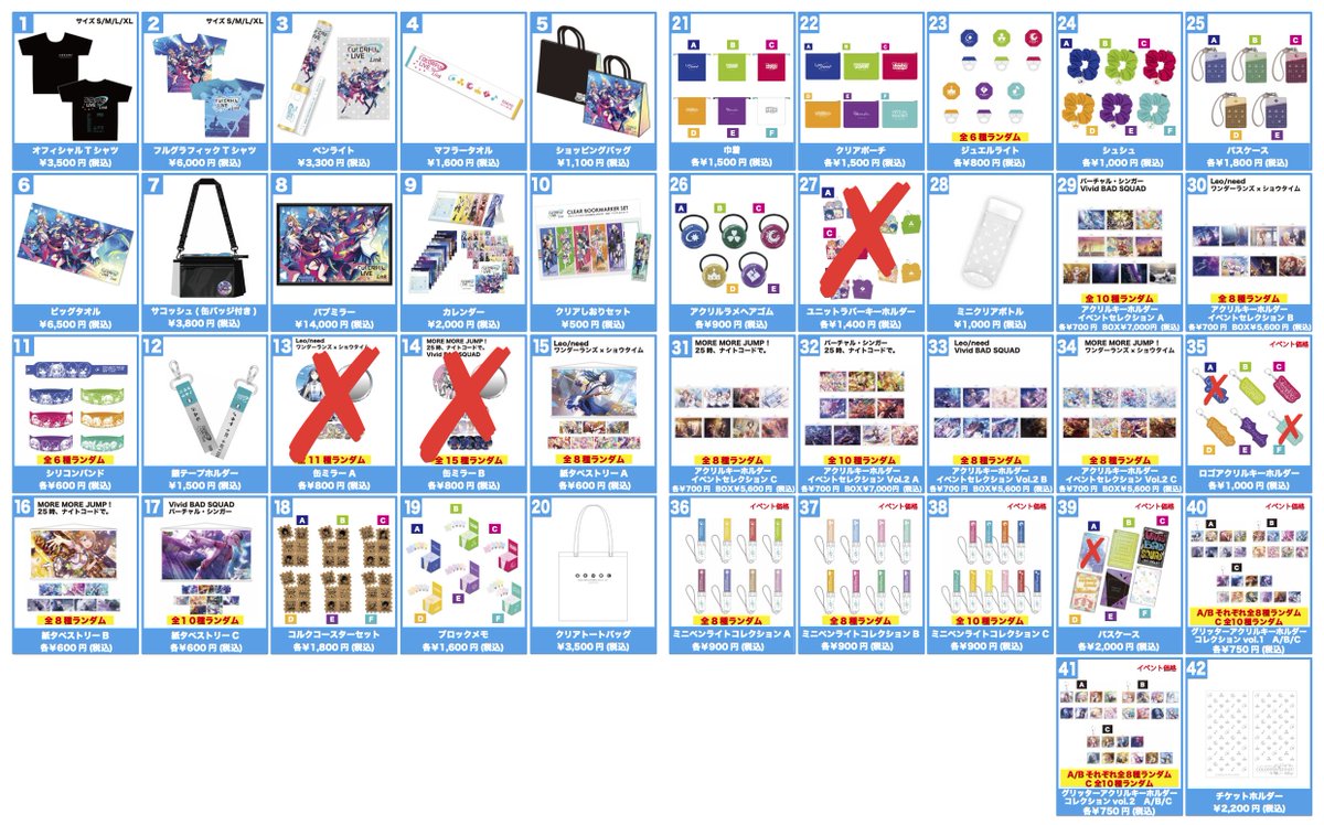 日野森雫 プロセカ COLORFUL LIVE 1st Link 缶ミラーB 日野森雫