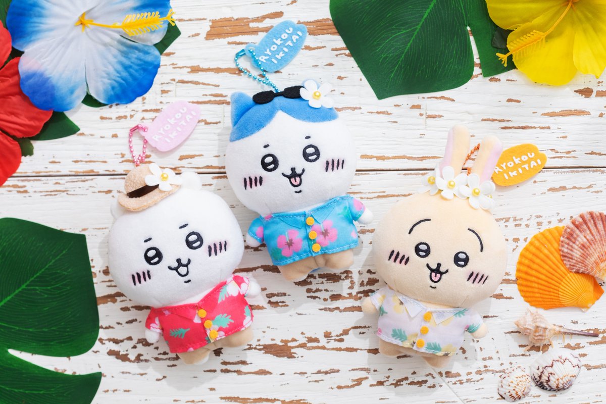 ちいかわ観光 旅行行きたいぬいぐるみS ちいかわハチワレ 2点セット