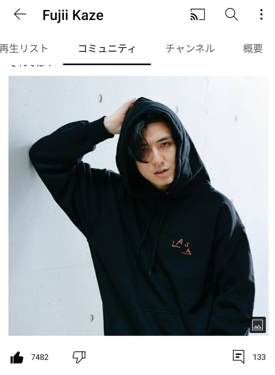 藤井風 LASA パーカー Mサイズ 藤井風 LASA パーカー Mサイズ