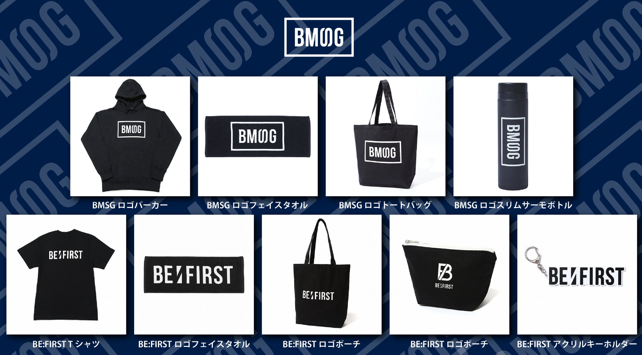 BE:FIRST ビーファースト ロゴフェイスタオル BE:FIRST 初期ロゴタオル