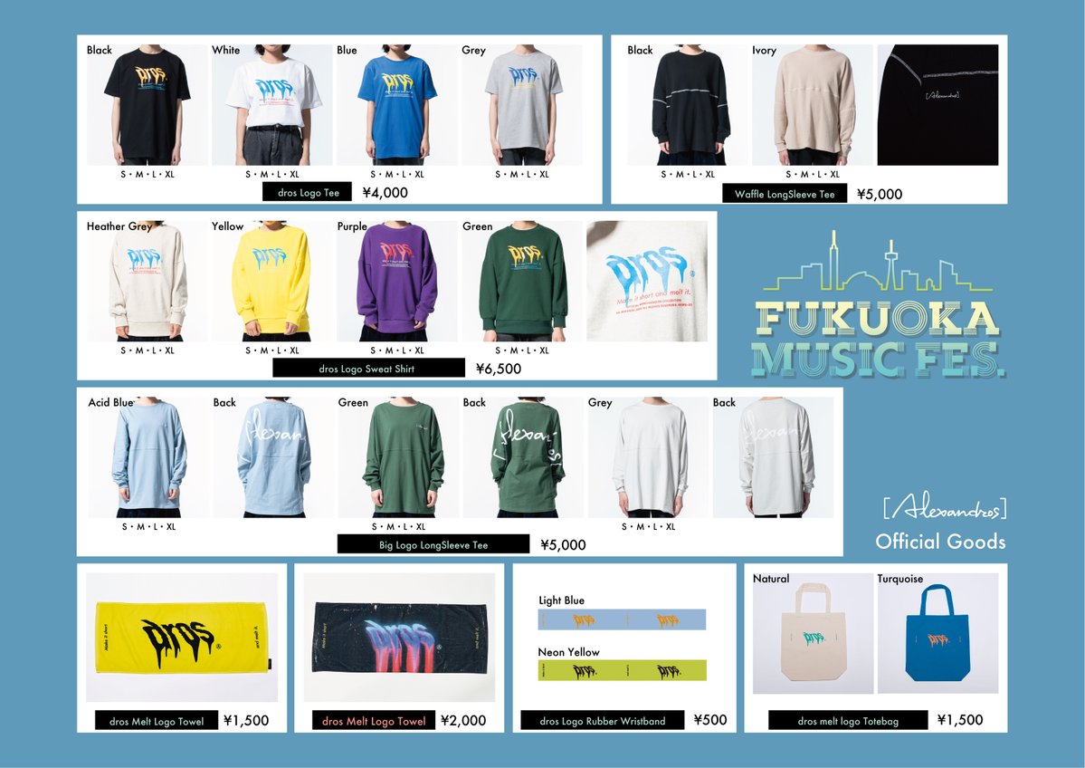 本日出演] ／ 『FUKUOKA MUSIC FES.』 ＼ [Alexandros]はトリの19:05