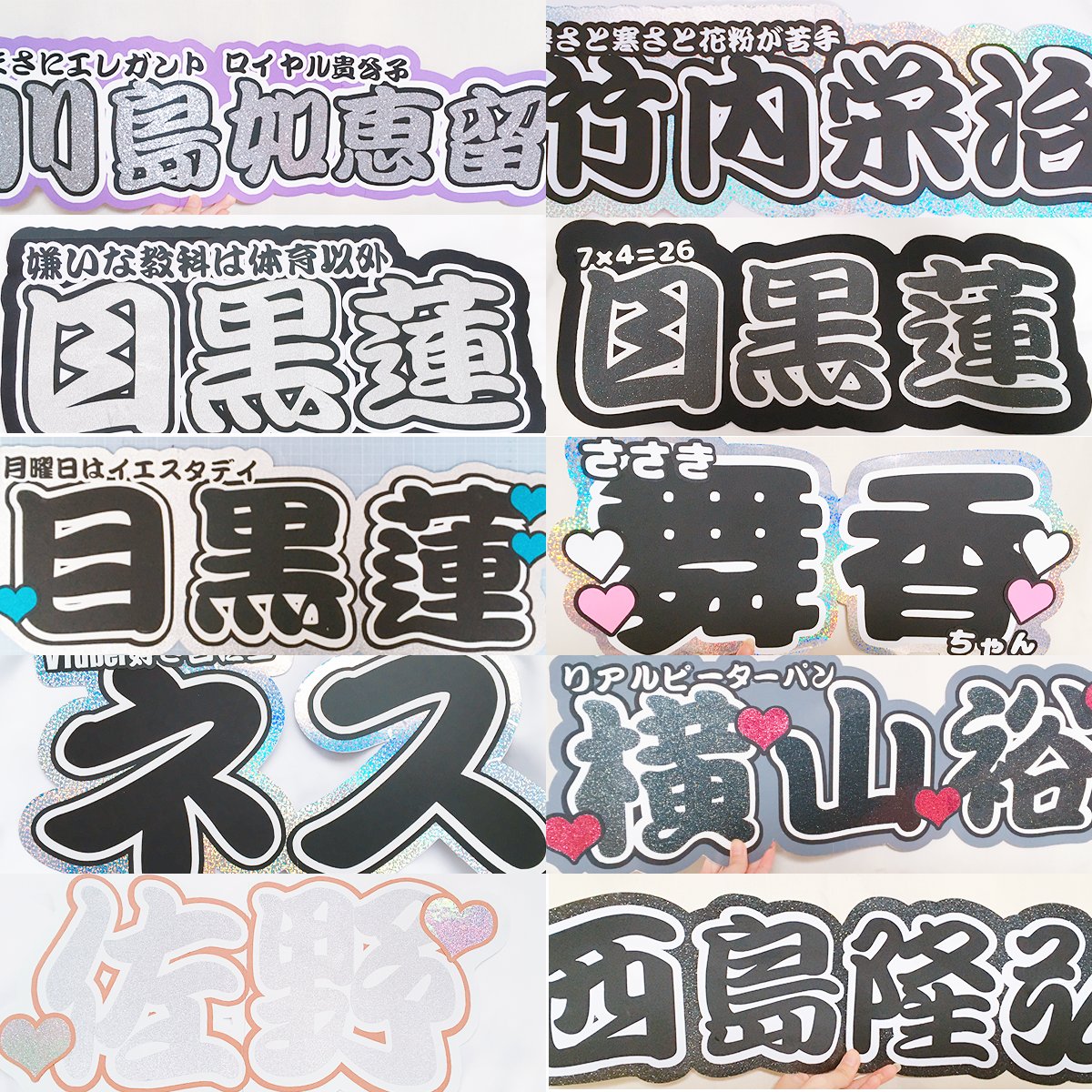 連結うちわ文字 連結文字パネル オーダー ファンサ ハングル ネームボード