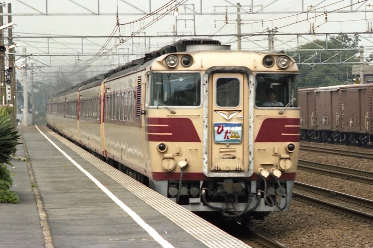 おおぞら 北斗 鉄道看板 特急「北斗」と特急「おおぞら」。 ⁡ 両者は