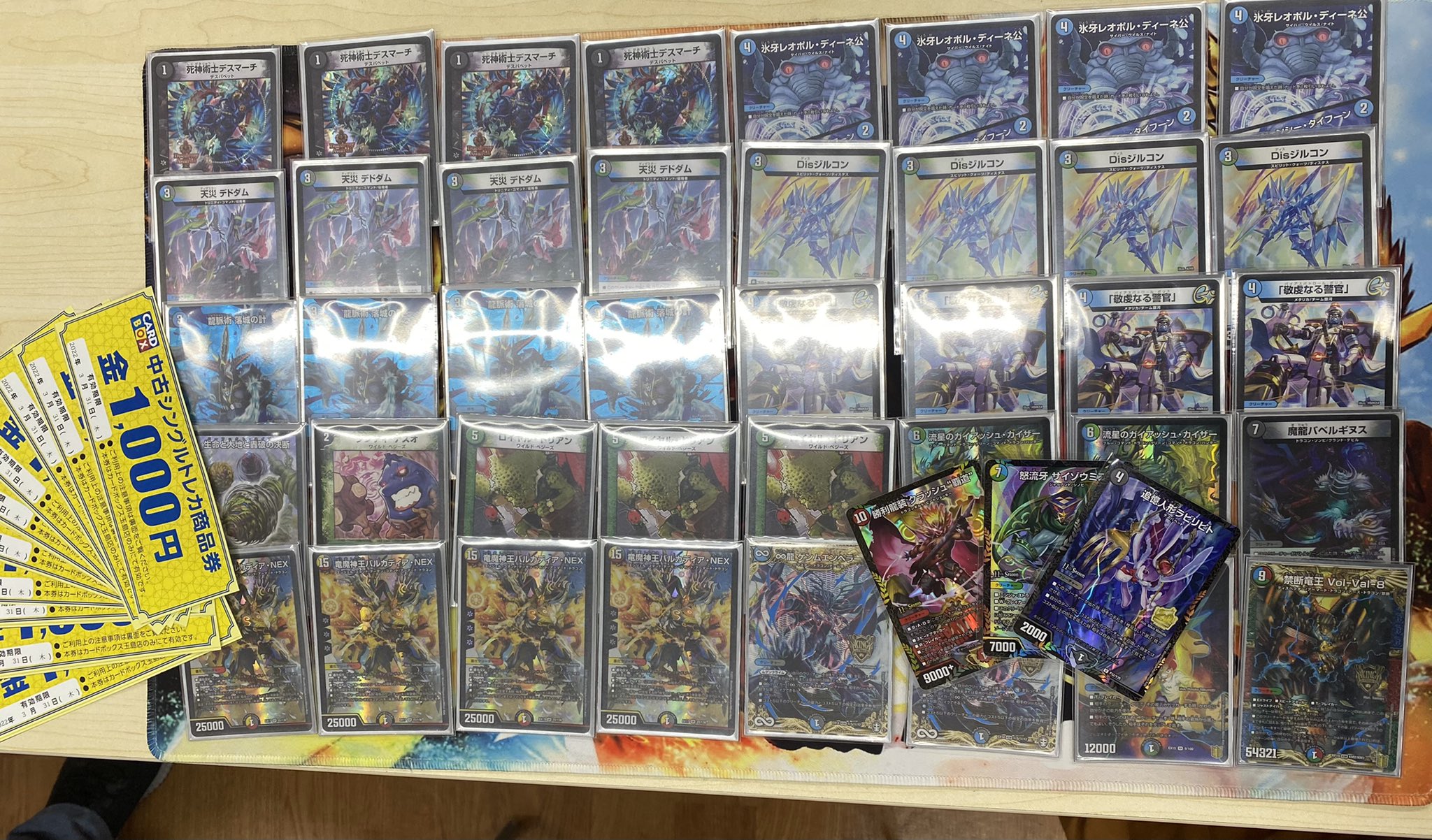 デュエルマスターズ アナカラー 墓地退化 デッキ