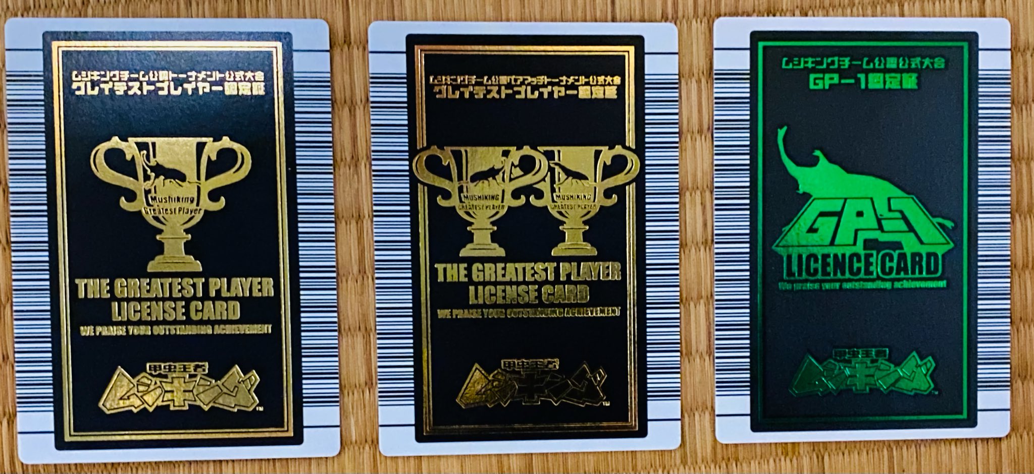 希少】ムシキング ランキングバトル優勝カード グレイテストプレイヤー