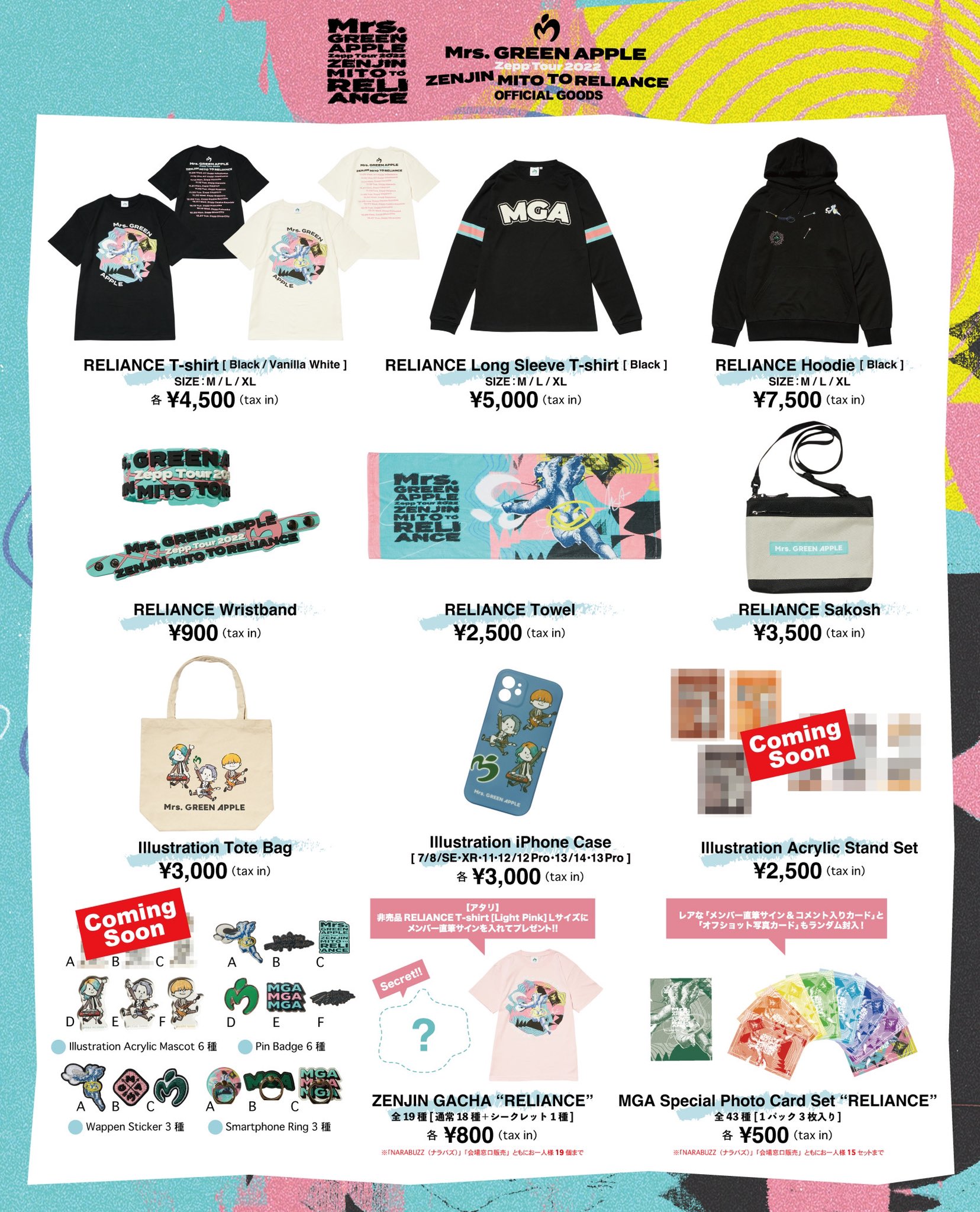 Mrs. GREEN APPLE ゼンジン未到とリライアンスガチャ シークレット Mrs