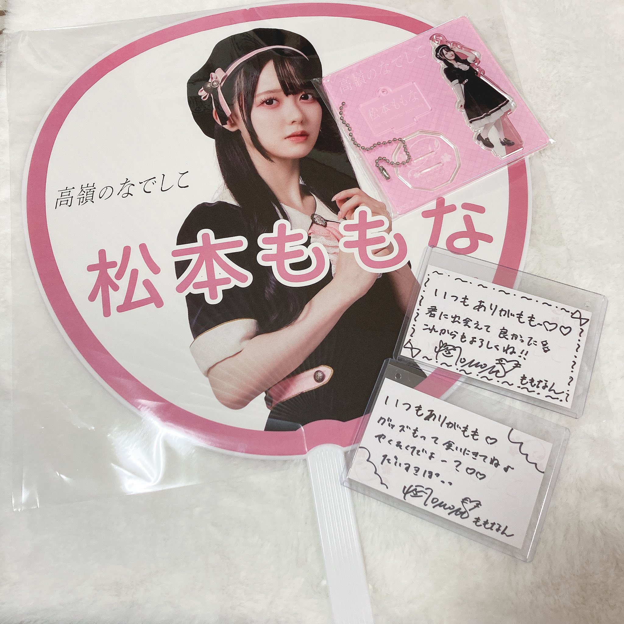 高嶺のなでしこアイトーク松本ももな直筆サイン