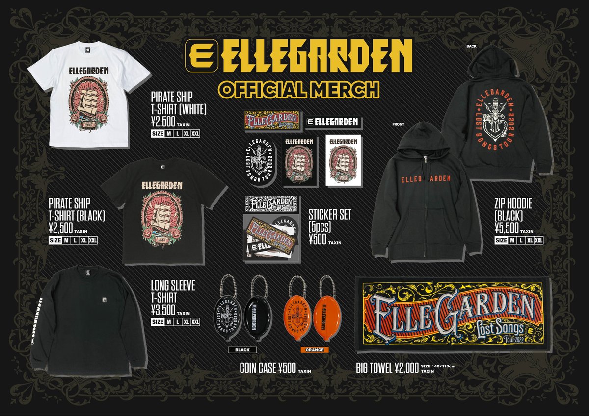ELLEGARDEN エルレガーデン パーカー Lサイズ グッズ ELLEGARDEN