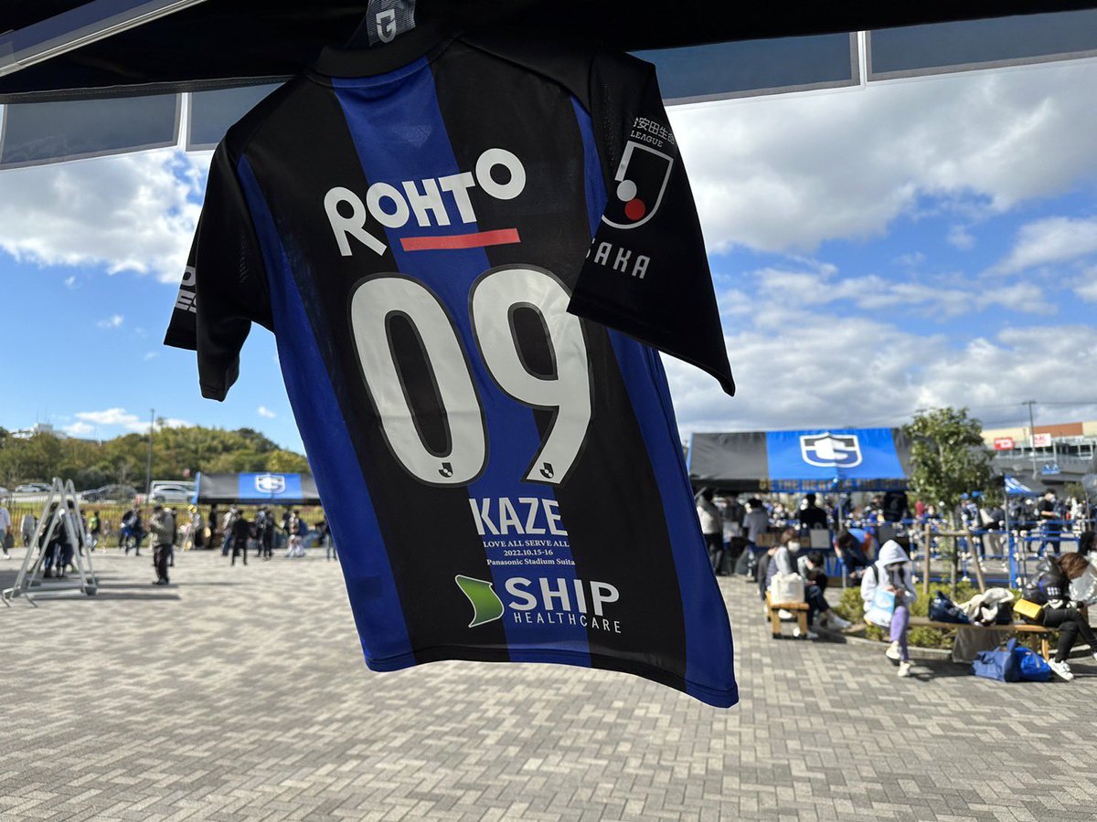 パナスタ、快晴です🌞！ お待ちしております！ #ガンバ大阪 #藤井風