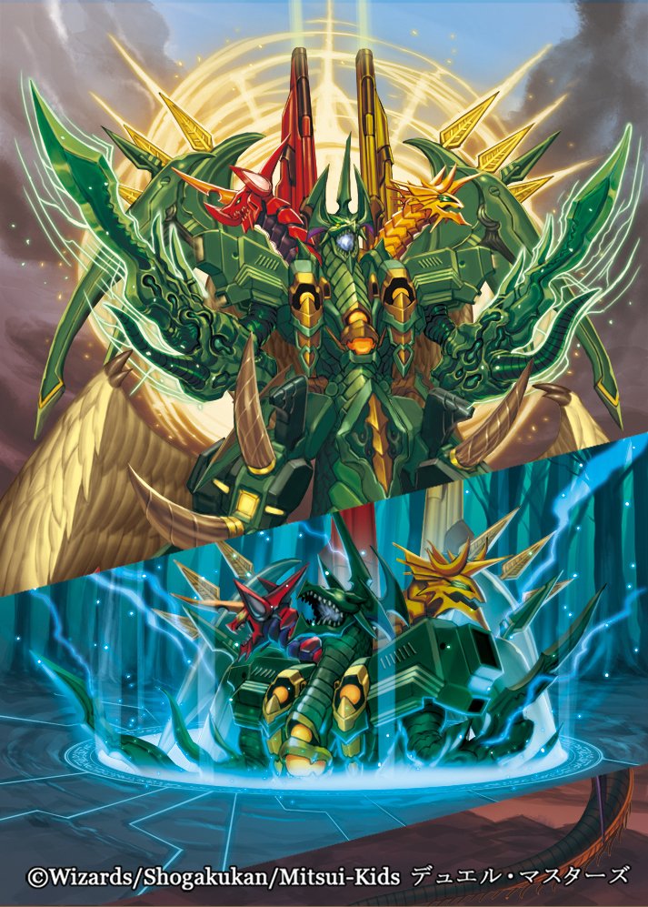 地龍仙ロマネアース/仙なる大地 4枚セット デュエキング 4枚セット