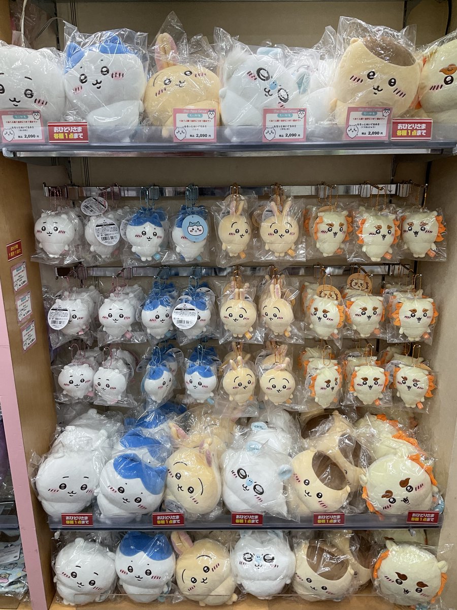 ちいかわらんど原宿店 ＼✨再入荷のお知らせ✨／ 大好評につきにお