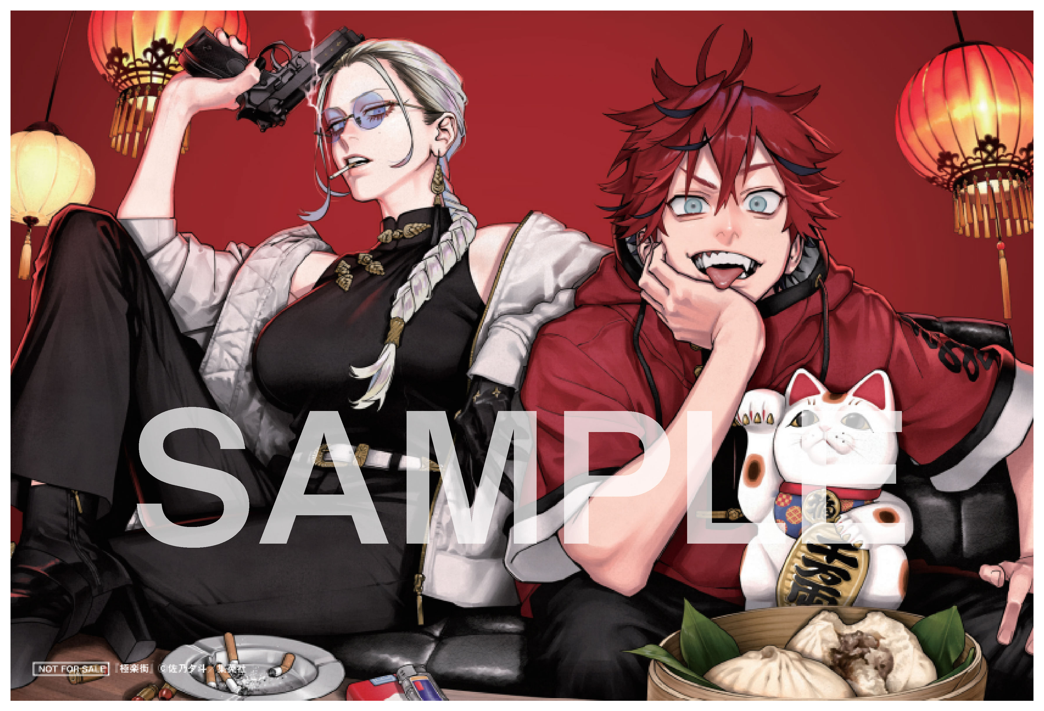 極楽街1巻表紙のB2ポスター 極楽街1巻表紙のB2ポスター