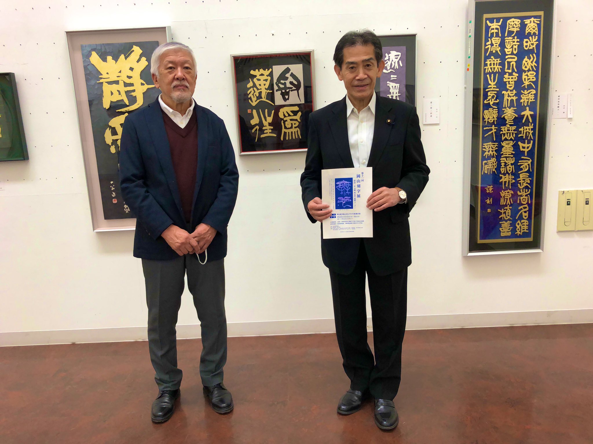 日本刻字協会会長 薄田東仙先生 龍 日本刻字協会会長 薄田東仙 刻字