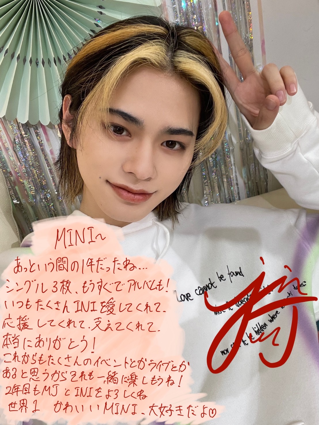 INI 松田迅 サイン入りCDケース INI 松田迅 サイン入りCDケース INI 松田