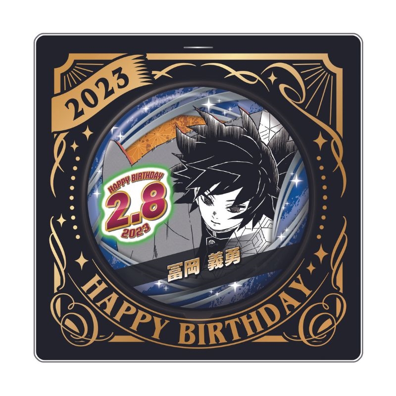 鬼滅の刃 冨岡義勇 缶バッジ 2024 ジャンプショップ 8個セット 鬼滅の