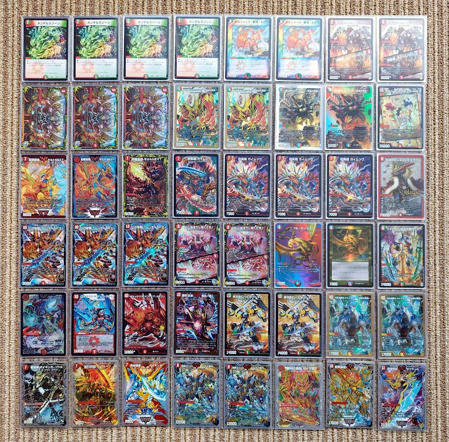 龍覇爆炎 改造デッキ 龍覇爆炎格安改造『モルトNEXT』 - 格安デュエマ