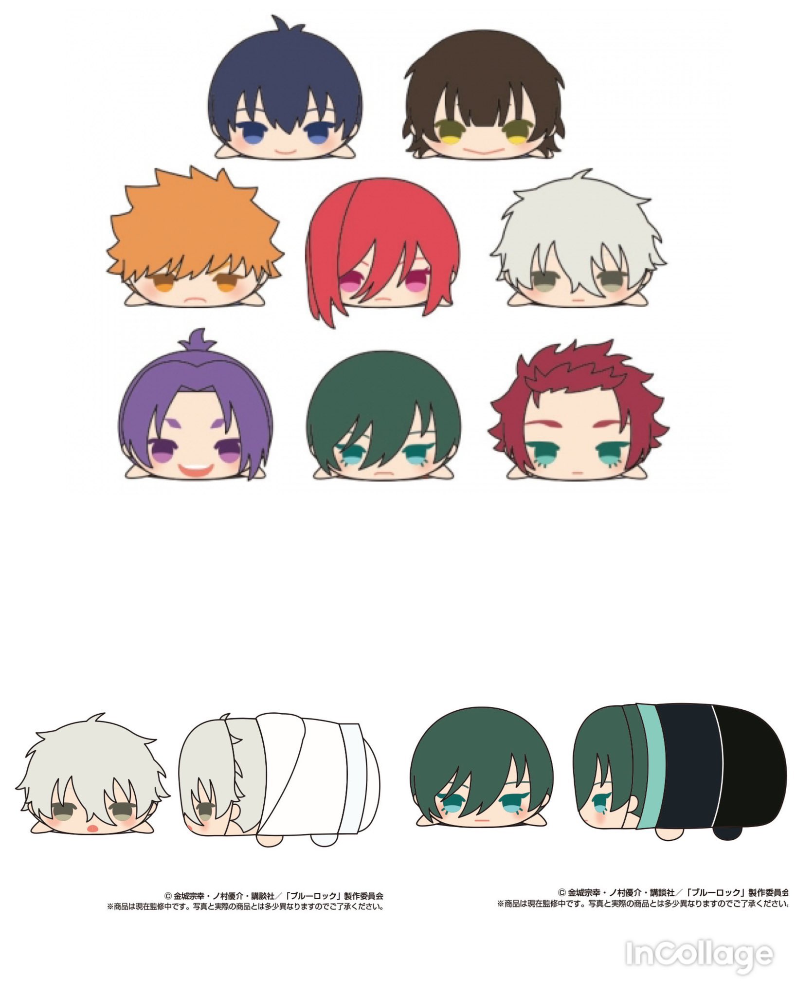 ブルーロック 凪 誠士郎 もちもちマスコット もちマス 通常 もちもち