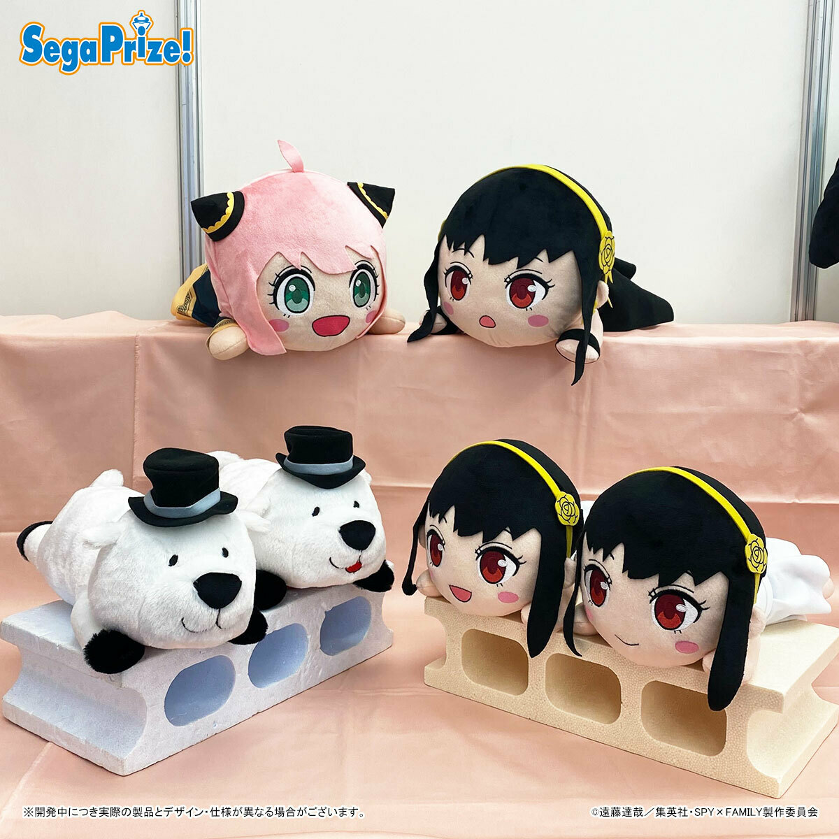 ◤第70回プライズフェア セガプライズ2023新作速報◢ TVアニメ『SPY