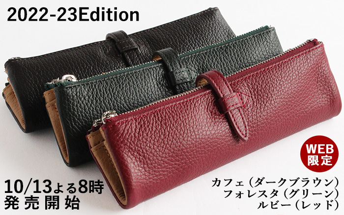 貴重・復刻版初期】 C COMPANY ルポペンケース ダークブラウン C