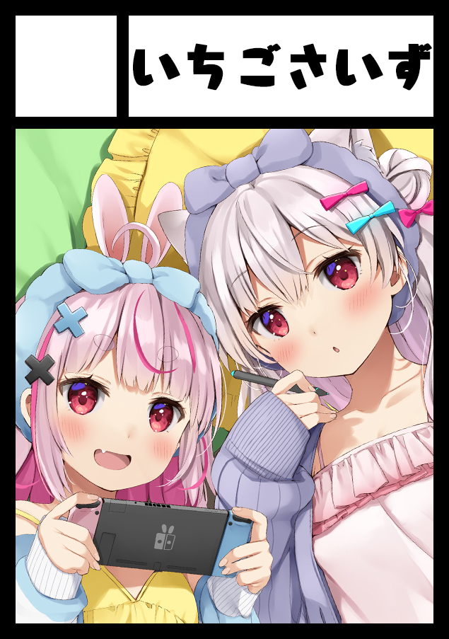 ◎あなたのサークル「いちごさいず」は、金曜日 東地区“A”ブロック