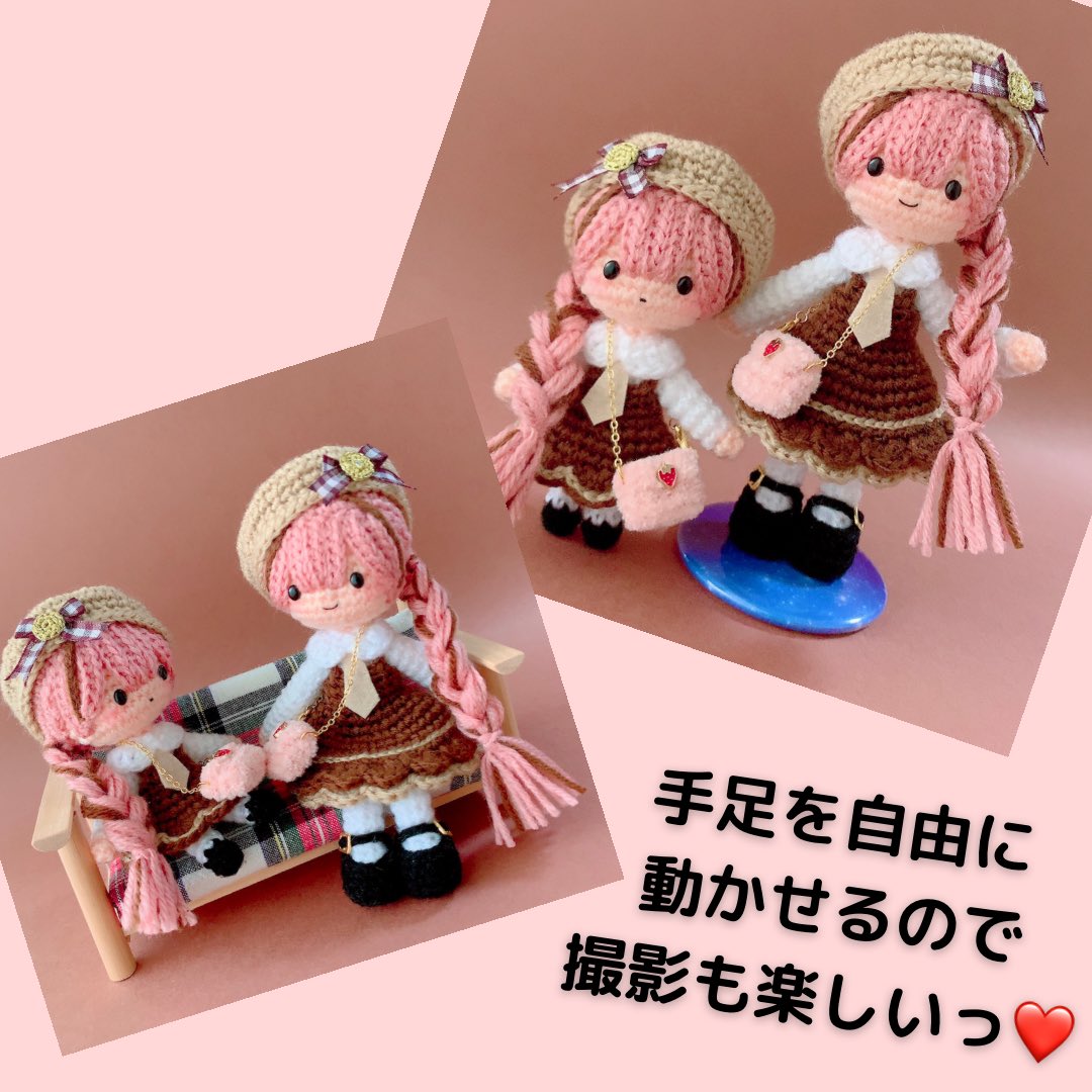 ハンドメイド あみぐるみ オーダー品 オンライン 通販