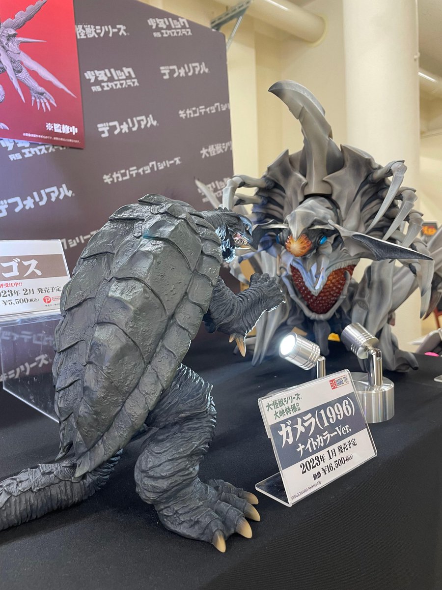 お待たせしました、展示品紹介進めてまいります！ まずは大怪獣