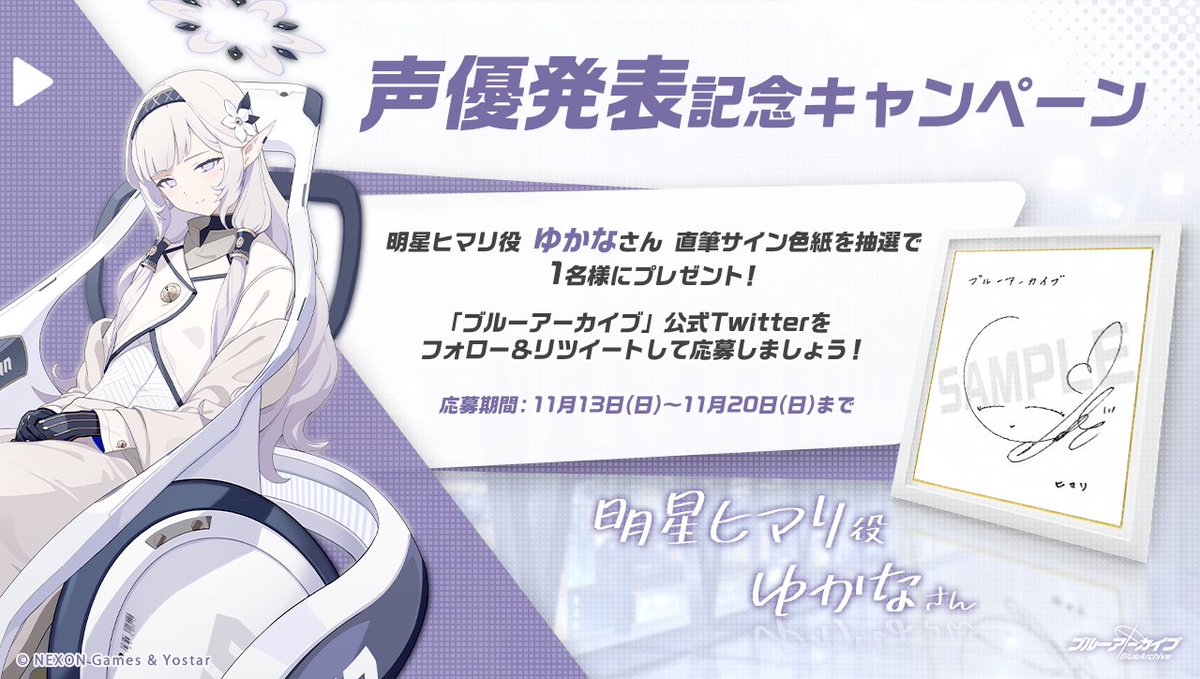 明星ヒマリ SP PSA10 PSA10 明星 ヒマリ SP ヴァイスシュヴァルツ 明星