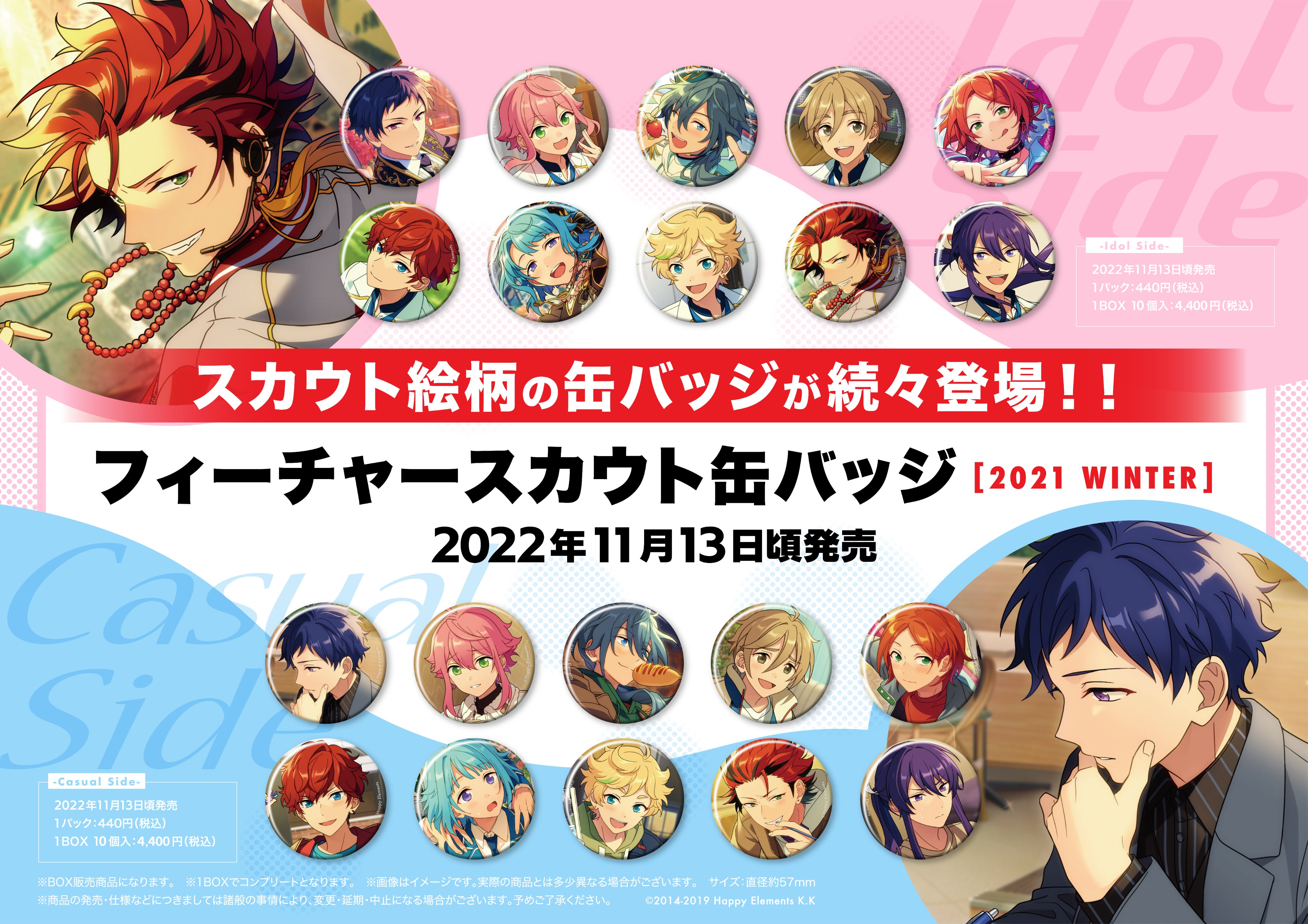 天城 一彩 ハート 缶バッジ フィーチャ2 あんスタ 天城一彩